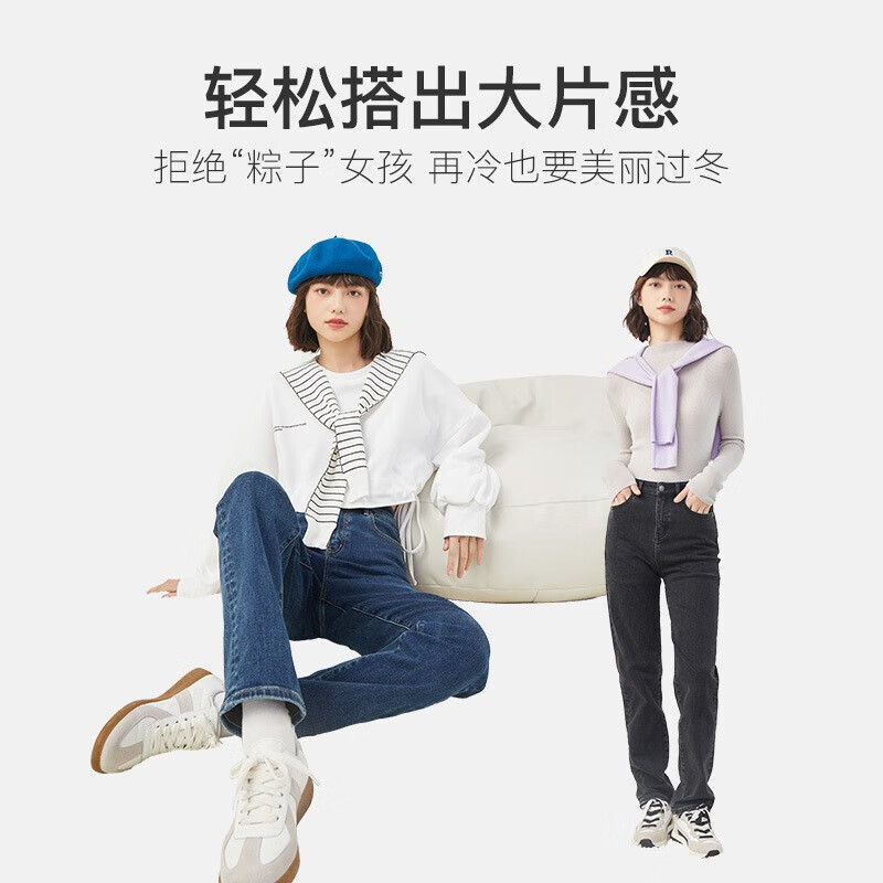 YANXUAN 网易严选 一条能过冬的裤子，加厚保暖牛仔裤女 深蓝色 26(160/66A) 79元