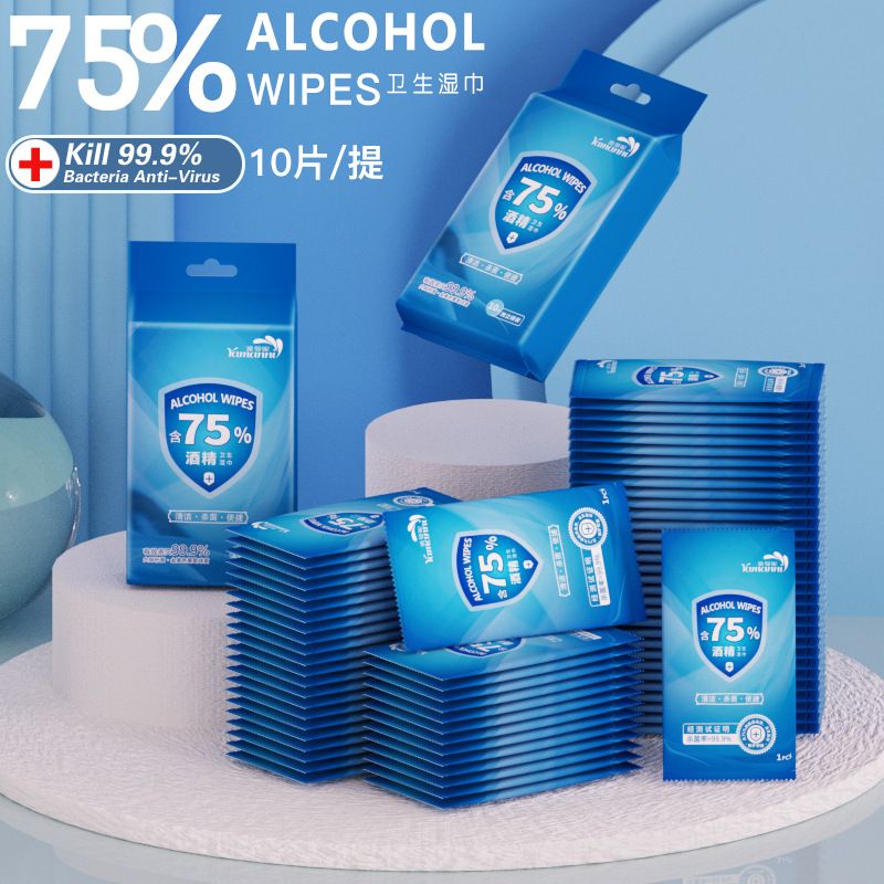 哎小巾 75%酒精湿巾独立包装医用免洗75度消毒湿巾杀菌卫生宿舍学生专用 8.9