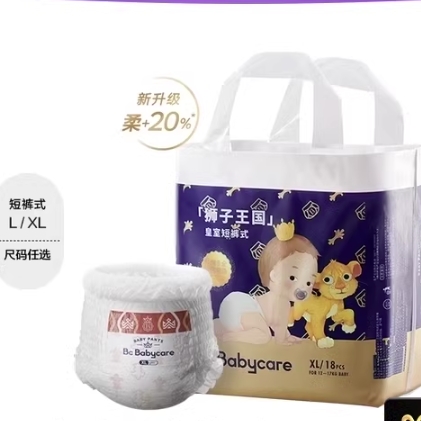 babycare 皇室狮子王国 婴儿拉拉裤 NB34/S29/M25/L20/XL18 20.21元（需用券）