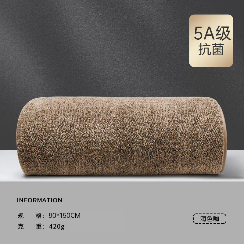 SANLI 三利 颜究所浴巾 加厚加大抗菌 80*150cm 淡雅咖 15.61元（需用券）