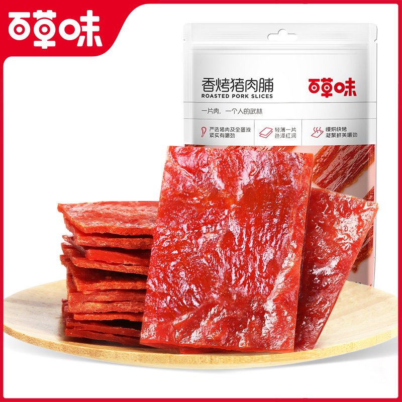 Be&Cheery 百草味 满减百草味香烤猪肉脯150g猪肉干肉片靖江特产猪肉铺夜宵网