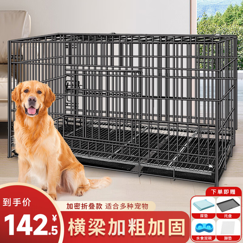 宠乐乖 狗笼猫笼 狗笼子中大型犬加粗加密带厕所狗窝家用折叠兔笼宠物笼 