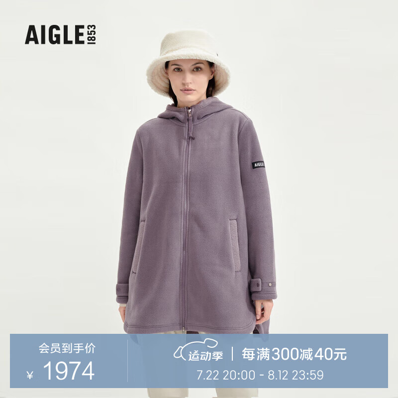 AIGLE 艾高 冬季女士户外保暖耐穿透汽全拉链抓绒衣外套 烟熏紫 AN203 38(165/88A