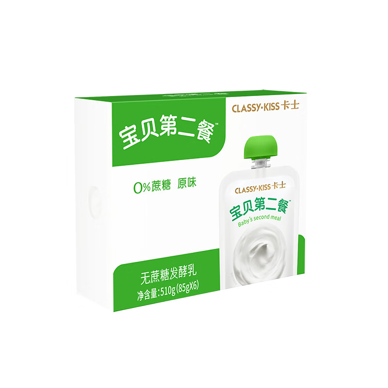 卡士 宝贝第二餐 发酵乳 原味 85g*6袋 24.9元（需用券）