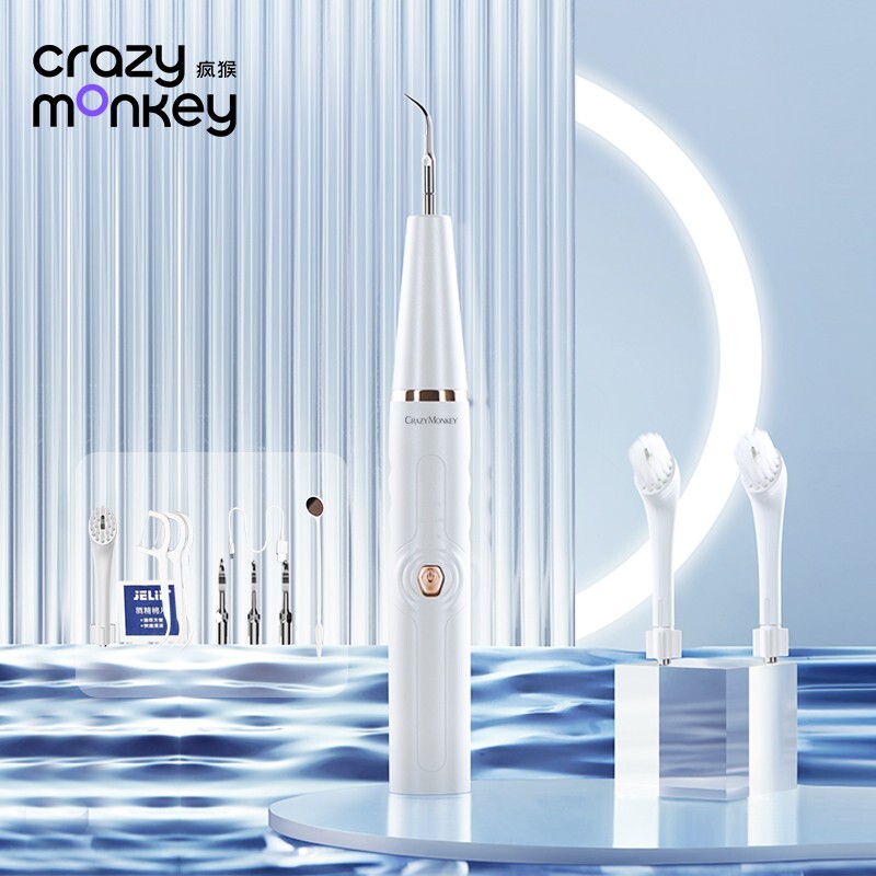 crazymonkey疯猴超声波洁牙器口腔清洁器神器礼盒395元包邮需买2件共