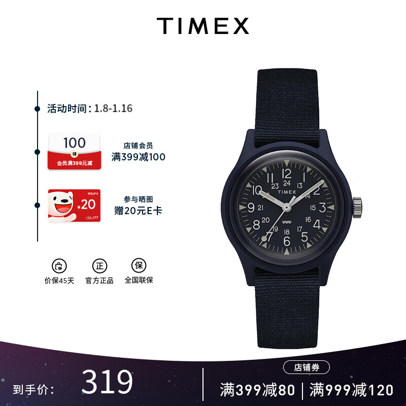 TIMEX 天美时 女表 MK1系列 个性时尚手表 石英欧美表 圣诞礼物送女友 TW2T33800 