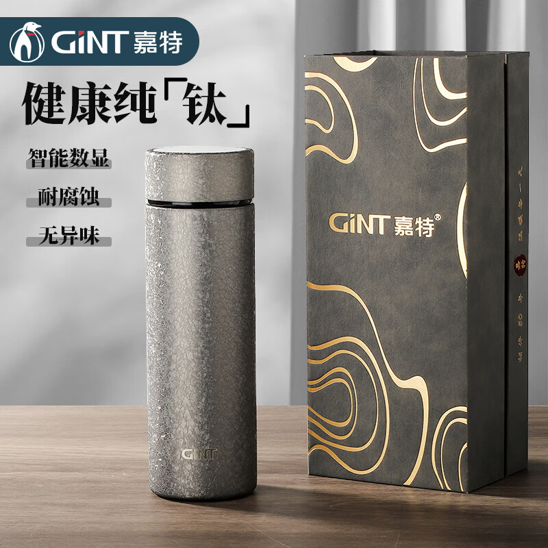 GINT 嘉特 高档纯钛内胆保温杯 男女显温便携焖茶泡茶礼盒水杯子 岩木灰 79.8