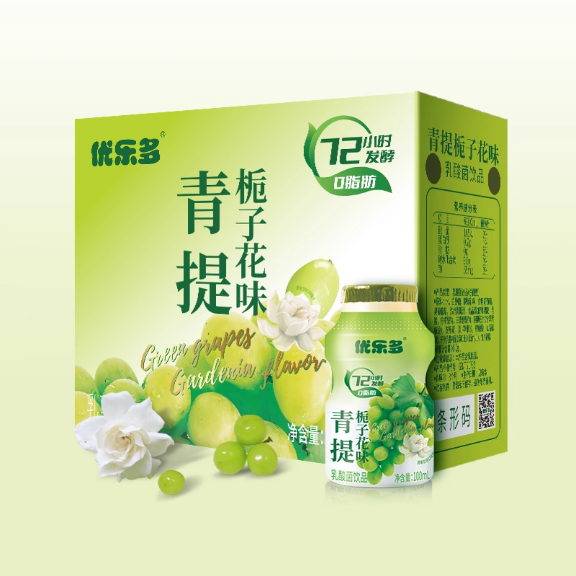 统一价 优乐多 乳酸菌饮品20瓶*100ml 券后18.9元