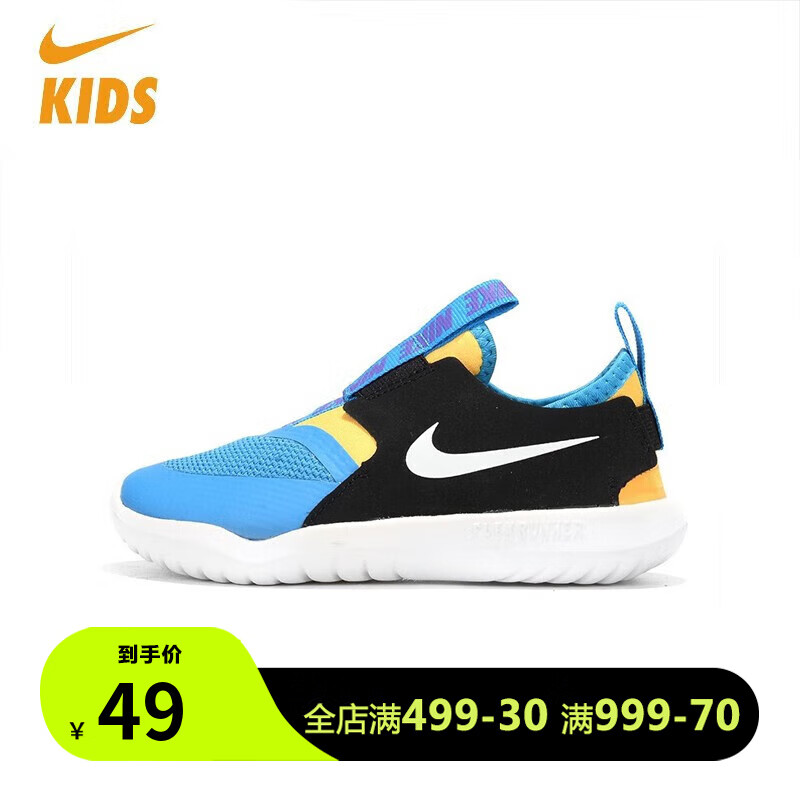 NIKE 耐克 童鞋婴童FLEX运动鞋 AT4665-401 21码 39元（需用券）