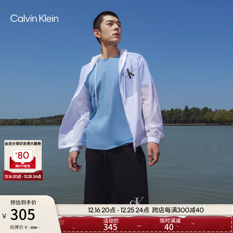 卡尔文·克莱恩 Calvin Klein Jeans24春夏男士户外运动凉感短袖T恤J326337 CEZ-湖泊