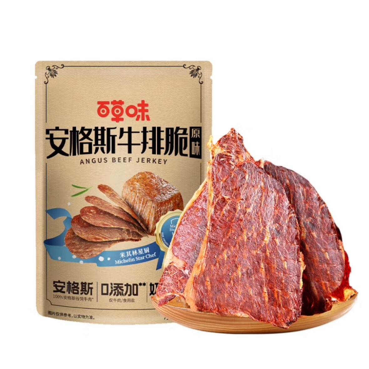 京东试用：百草味安格斯牛排脆片30g原味 9.9元（需试用）