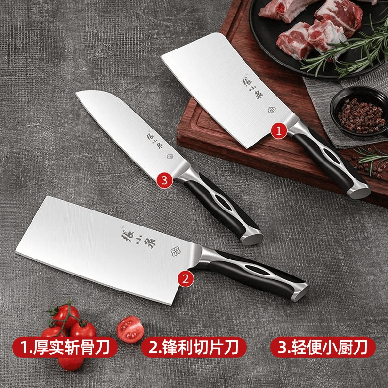 張小泉 五折！张小泉锋润家用菜刀切肉厨房砍骨刀 130mm 24.05元