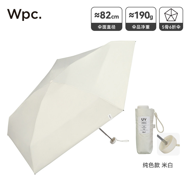 移动端：Wpc. wpc防晒伞黑胶防紫外线羽毛伞超轻六折遮阳伞小巧便携口袋太