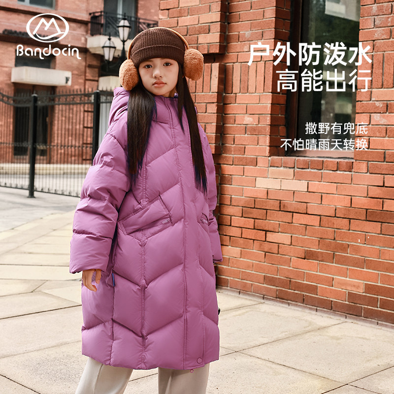 移动端：半度闲 女童冬装长款羽绒服洋气新款儿童冬季加厚90白鸭绒连帽外