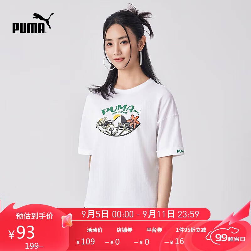 PUMA 彪马 短袖T恤女子宽松休闲运动舒适上衣 536730 XL 118.98元