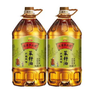 金龙鱼外婆巴蜀菜籽油4L*2桶 83.31元（需领券）