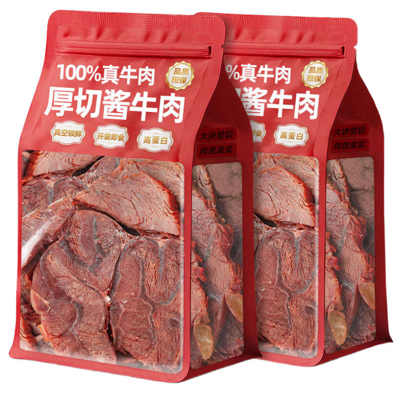 首购：俏美味 酱卤牛肉 50g×10包 厚切大块牛腱子 58.2元 包邮