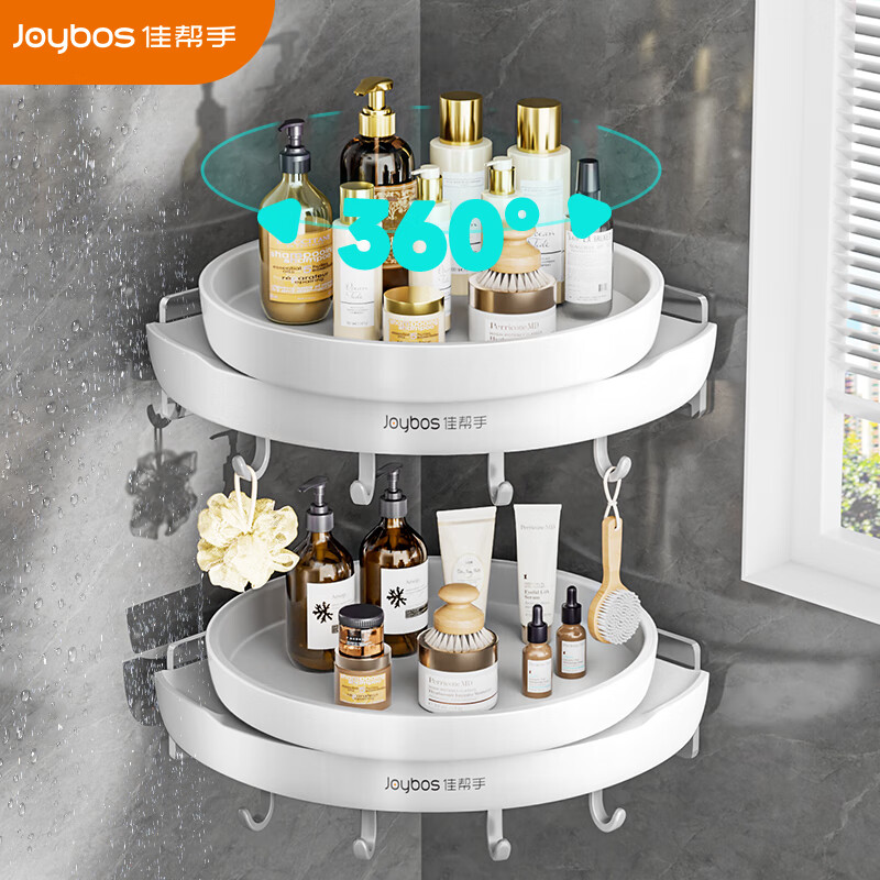 Joybos 佳帮手 卫生间置物架免打孔浴室可旋转置物架厨房洗手间墙角三角收