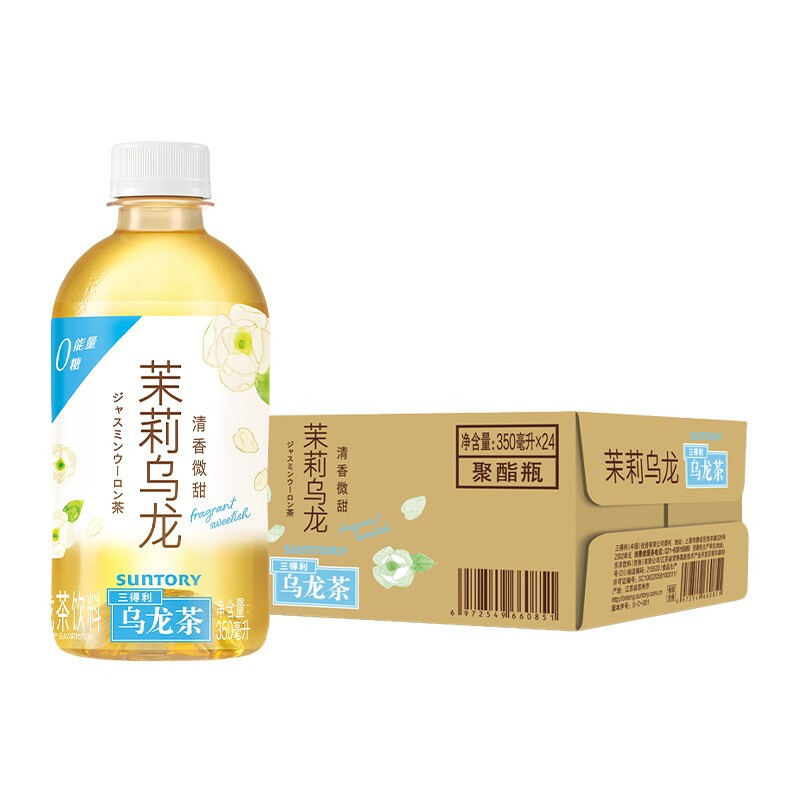 SUNTORY 三得利 清香微甜茉莉乌龙茶0脂茶饮料整箱装 39.9元（需用券）