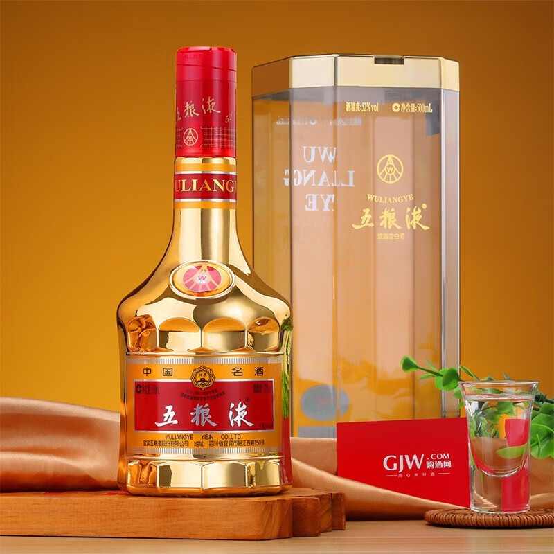 wuliangye五粮液金装52vol浓香型白酒500ml单瓶装1079元包邮双重优惠