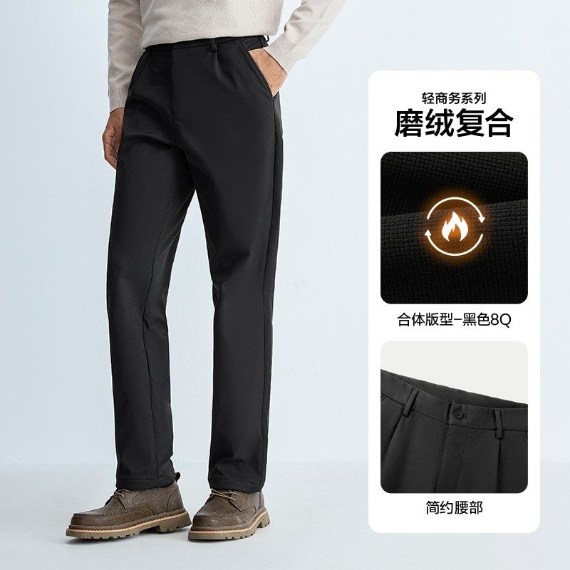 海澜之家 轻商务直筒长裤25秋冬季新款休闲裤男士 151.2元