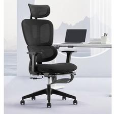 家装季：YANXUAN 网易严选 S5新款小蛮腰电脑椅 带脚踏 黑色 482.81元（需用券