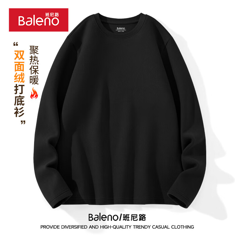 Baleno 班尼路 男士加绒长袖T恤 BN_PCT7T000-01-1 29.9元