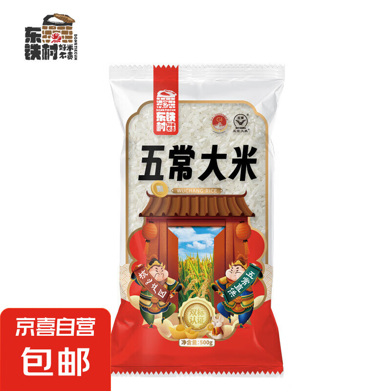 东铁村 五常大米 500g ￥1.59