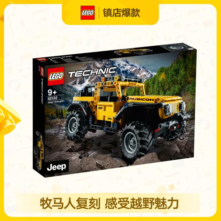 LEGO 乐高 Technic科技系列 42122 吉普牧马人 329元