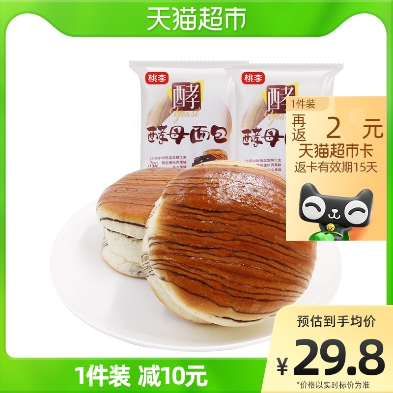 桃李 酵母面包 巧克力味 600g 35.81元