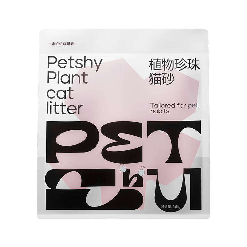 2人团：petshy百宠千爱 木薯猫砂 纯植物淀粉猫砂 1kg 6.9元