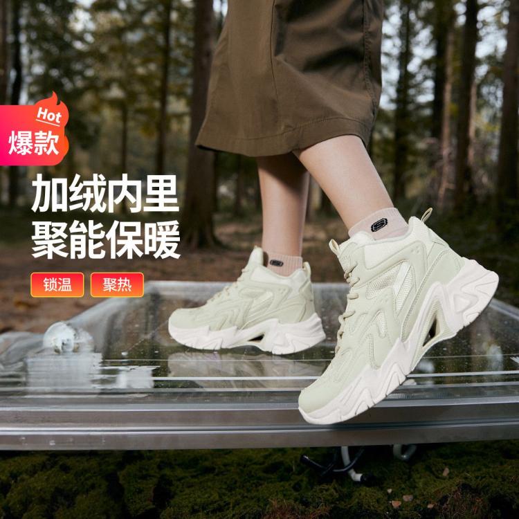 SKECHERS 斯凯奇 女鞋复古户外老爹鞋高帮保暖运动休闲鞋工装靴女靴 313元