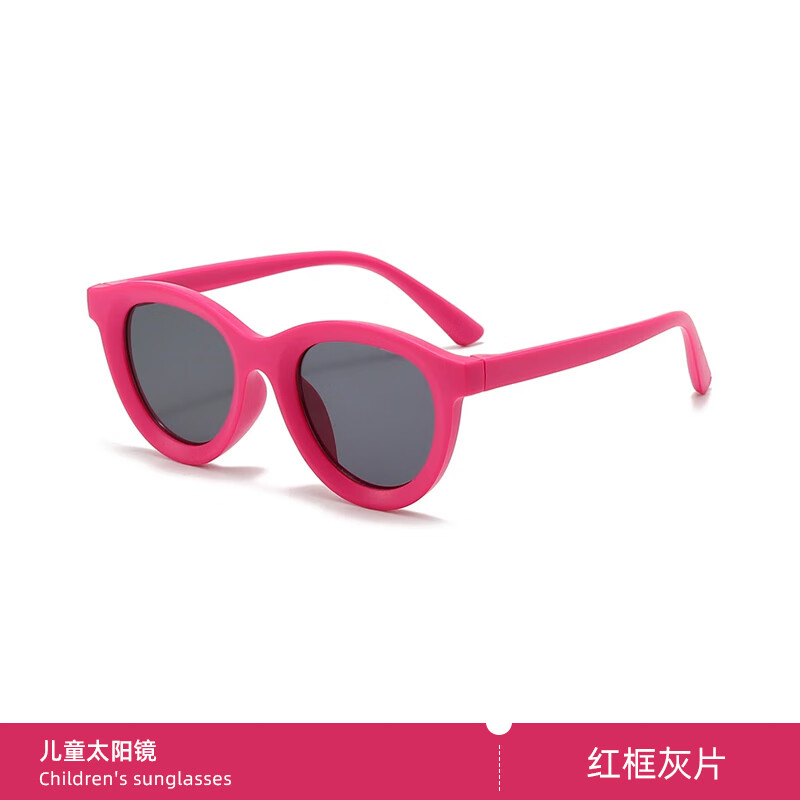 米奇啵啵 墨镜 韩版太阳镜 UV400男女通用 C4036儿童款-玫红框黑灰片 9.9元（需