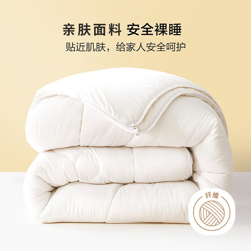 BLISS 百丽丝 水星集团出品 抱抱娷大豆抗菌加厚冬被 200cm*230cm 75.38元（需用