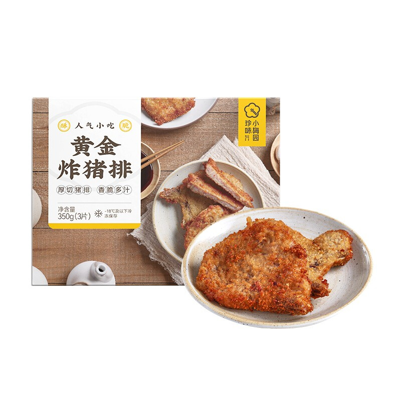 珍味小梅园 黄金炸猪排 350g 预制菜 24.8元