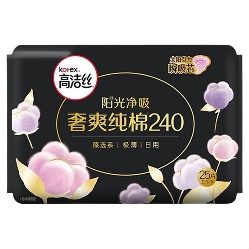 kotex 高洁丝 奢爽纯棉日用卫生巾240mm×25片 ￥10.4