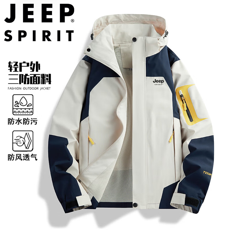 JEEP SPIRIT 吉普男款冲锋衣夹克100128510556 169元