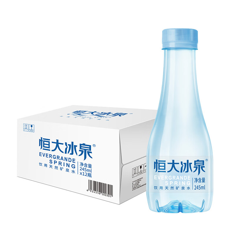 恒大冰泉 甄选便携小瓶矿泉水245ml*12瓶 整箱装 会议用水 23.9元