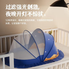 USBETTAS 贝肽斯 婴儿蚊帐罩 冰川灰-全网款 29.9元（需用券）