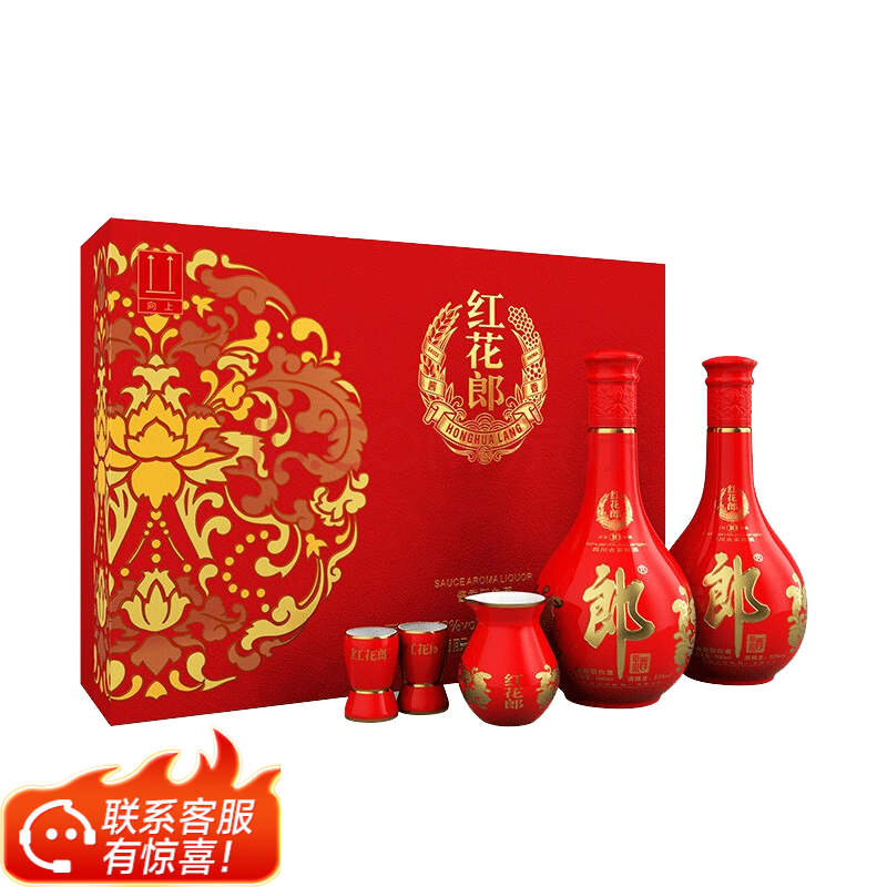 LANGJIU 郎酒 红花郎十 53度 酱香型白酒 500mL*2 礼盒 480元包邮（多重优惠）