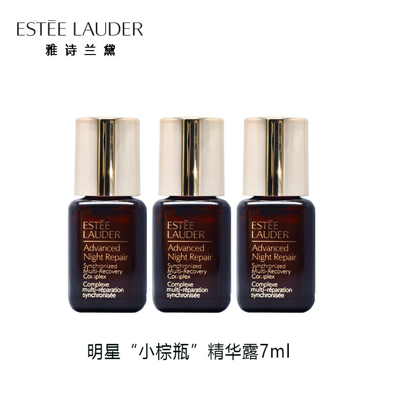 88VIP：ESTEE LAUDER 雅诗兰黛 小棕瓶精华7ml*3 86.45元