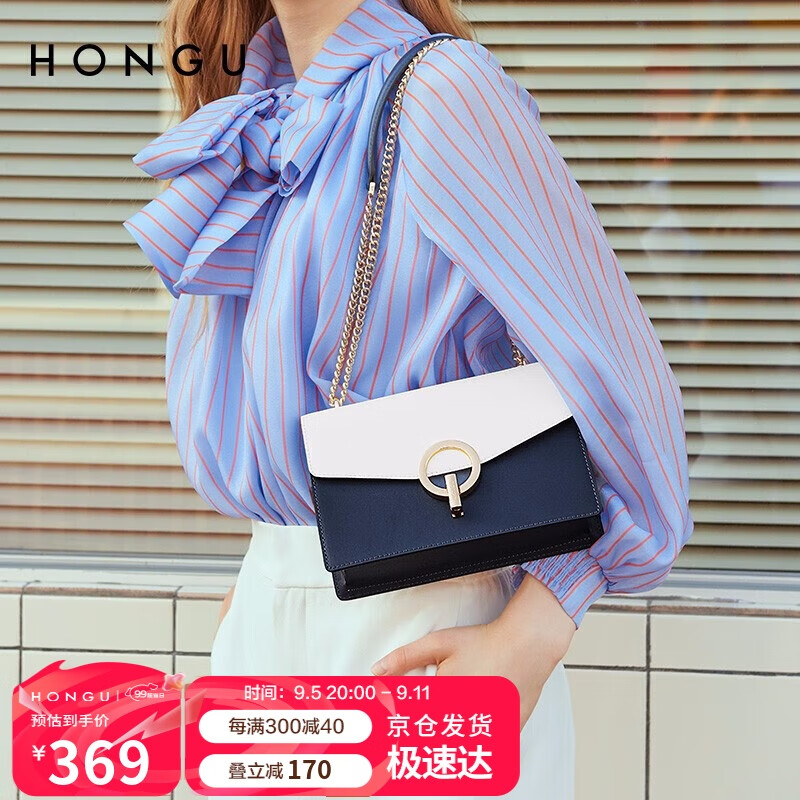 HONGU 红谷 女包时尚个性单肩包 H5152789 369元