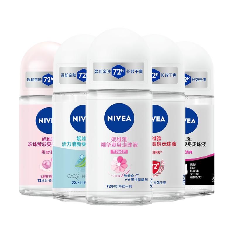 淘金币可用：妮维雅 活力清新爽身走珠液50ml 16.63元（淘金币14.38）