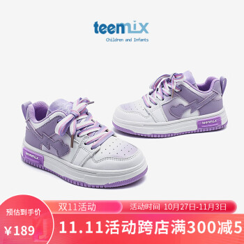 TEENMIX 天美意 女童鞋子秋季小白鞋板鞋防滑儿童运动鞋大童潮 紫色 29码 ￥99