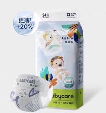 88VIP：babycare Air pro系列 纸尿裤 M76/L60/XL54片*3件 246.71元、82.23元/件