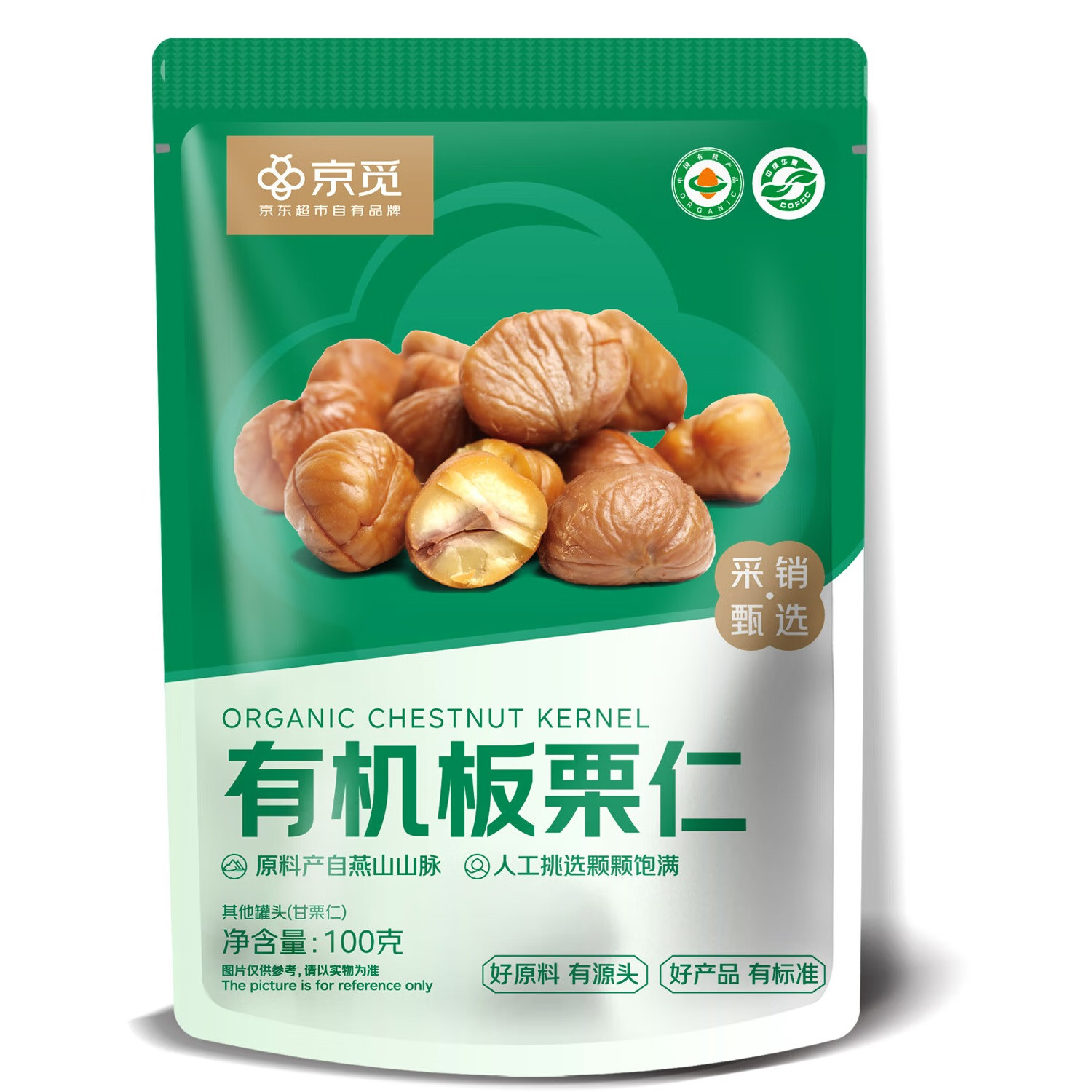 京觅 有机板栗仁 100g 单袋 2.82元（需用券）