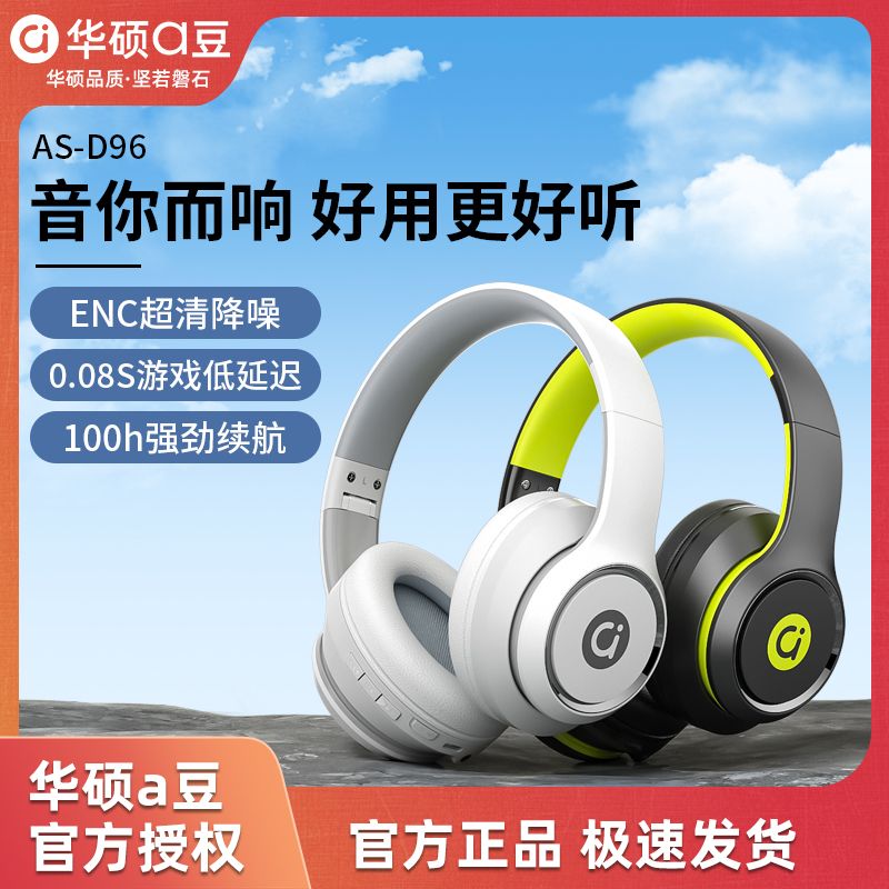 百亿补贴:halfsun 影巨人 无线蓝牙耳机挂脖式男款插卡高音质游戏跑步