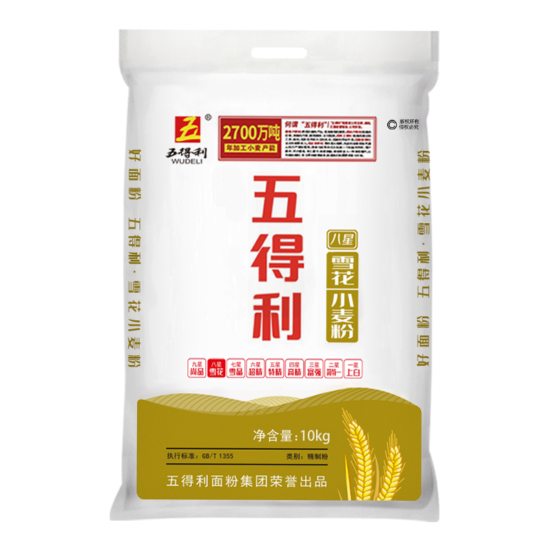 五得利面粉八星雪花中筋小麦粉5kg家用烘焙面粉高筋低筋全能面粉 ￥12.3