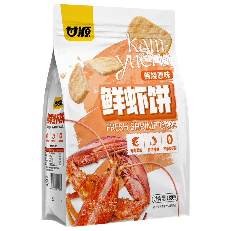 KAM YUEN 甘源 膨化食品酱烧原味鲜虾饼180g独立小袋装一口鲜味约20小包 8.93元