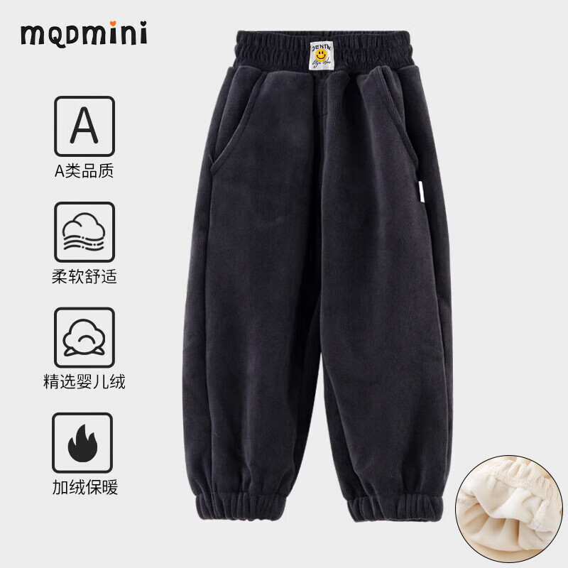 MQDMINI 儿童加绒束脚裤 秋冬男女童休闲裤 54.35元（需用券）